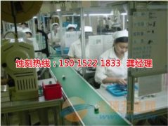 <b>惠來蝕刻廠_蝕刻加工</b>