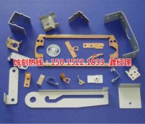 <b>陸河蝕刻廠_蝕刻加工</b>