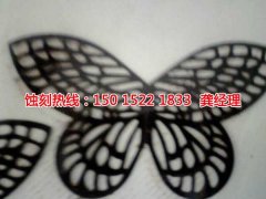<b>郁南蝕刻廠_蝕刻加工</b>