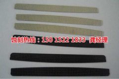 <b>坑梓蝕刻加工工藝</b>