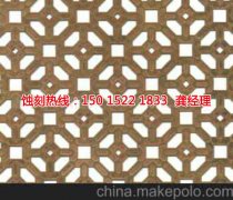 <b>黃江蝕刻加工工藝</b>