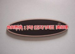 <b>南城蝕刻加工工藝</b>