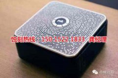 <b>石巖蝕刻加工工藝</b>