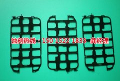 <b>萬江蝕刻加工工藝</b>