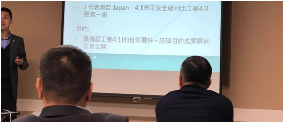 工業(yè)4.1J 考察并學(xué)習(xí)日本企業(yè)的工業(yè)現(xiàn)代化
