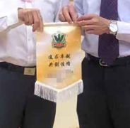常平腐蝕加工價(jià)格