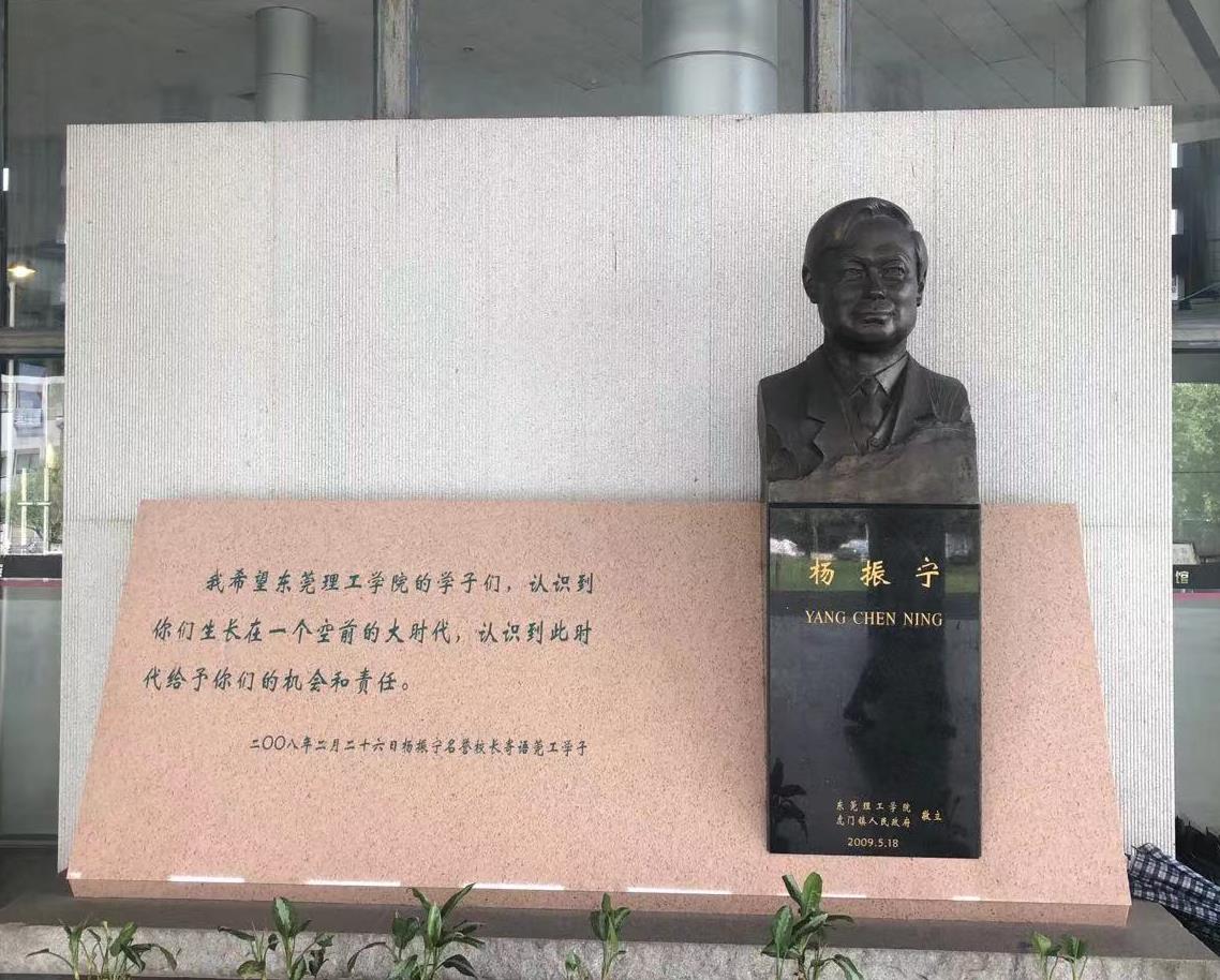 香港鳳溪第一中學(xué)前來(lái)東莞溢格五金制品有限公司參觀工廠    