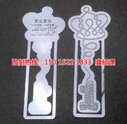 <b>坂田拉絲不銹鋼蝕刻技術(shù)</b>