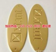 <b>茶山銅板蝕刻技術(shù)</b>