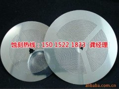<b>大浪鏡面不銹鋼蝕刻技術(shù)</b>