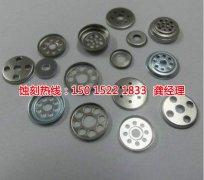 <b>東莞腐刻加工技術(shù)</b>