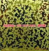 <b>東坑腐刻加工技術(shù)</b>