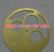 <b>鳳崗拉絲不銹鋼蝕刻技術(shù)</b>