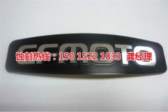<b>廣州不銹鋼板蝕刻技術(shù)</b>