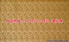 <b>厚街銅書簽蝕刻技術(shù)</b>