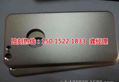 <b>荔灣蝕刻鋁技術(shù)</b>