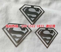 <b>坪地腐刻加工技術(shù)</b>