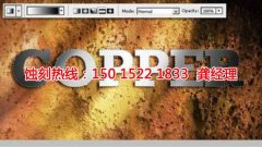 <b>石碣銅書簽蝕刻技術</b>