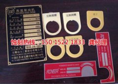 <b>清溪銅板蝕刻技術</b>