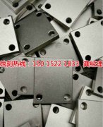 <b>石龍蝕刻銅技術</b>