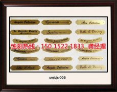 <b>石基拉絲不銹鋼蝕刻技術(shù)</b>