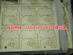 <b>橋頭蝕刻鋁技術(shù)</b>