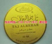 <b>石灘鏡面不銹鋼蝕刻技術(shù)</b>