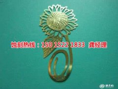 <b>坪地蝕刻銅技術(shù)</b>