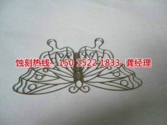 <b>西鄉(xiāng)銅書(shū)簽蝕刻技術(shù)</b>
