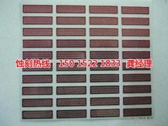 <b>望牛墩腐刻加工技術(shù)</b>