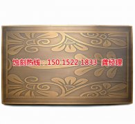 <b>中堂不銹鋼板蝕刻技術(shù)</b>