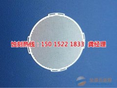 <b>謝崗腐刻加工技術(shù)</b>