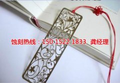 <b>越秀蝕刻銅技術(shù)</b>