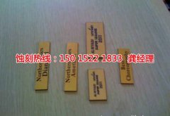 <b>塘廈鏡面不銹鋼蝕刻技術</b>