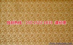<b>石巖蝕刻鋁技術</b>