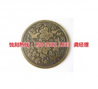<b>塘廈不銹鋼板蝕刻技術(shù)</b>