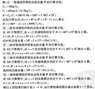 <b>樟木頭鉬蝕刻技術(shù)</b>