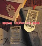 <b>橫瀝鐵板蝕刻技術(shù)</b>