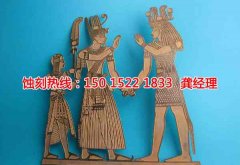 <b>福永錳鋼蝕刻技術</b>