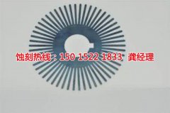 <b>中堂鋁板蝕刻技術(shù)</b>