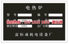 <b>石灘鉬蝕刻技術(shù)</b>