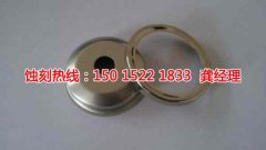 <b>塘廈鋁板蝕刻技術</b>