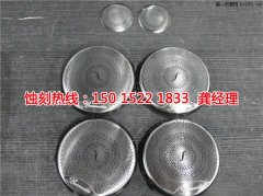 <b>企石鋁牌蝕刻技術</b>