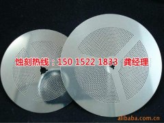 <b>鳳崗鋁牌蝕刻技術(shù)</b>