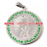 <b>大朗錳鋼蝕刻技術</b>