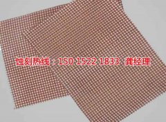<b>大朗鐵板蝕刻技術(shù)</b>
