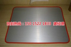 <b>花都鉬蝕刻技術(shù)</b>