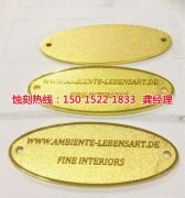 <b>平湖蝕刻網(wǎng)技術(shù)</b>