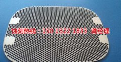 <b>清溪鋁網(wǎng)蝕刻技術(shù)</b>
