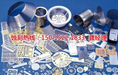 <b>光明鋁牌蝕刻技術</b>